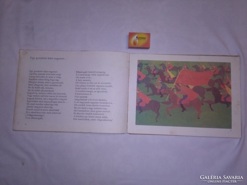 A mi Petőfink - 1975 - Petőfi versek gyerekrajzokkal