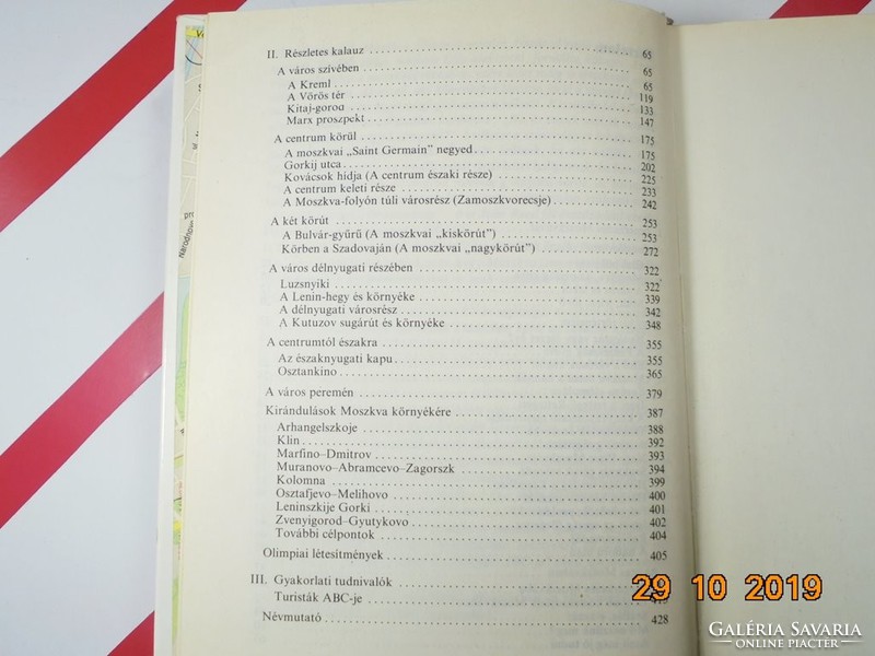 Szathmári Gábor : Moszkva - utikönyv 1979-es kiadás