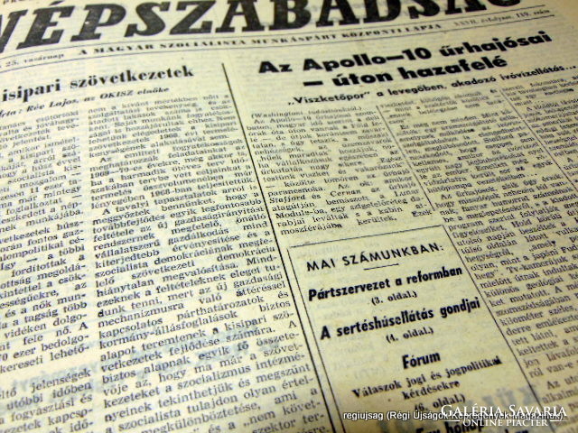 1969 May 25 / popular holiday / birthday! Original newspaper :-) no .: 15357