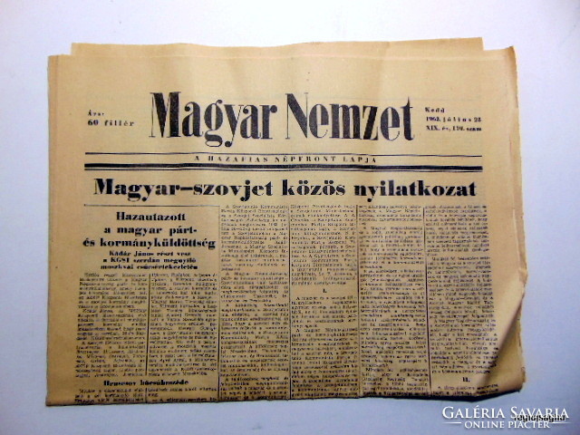 1963 július 23  /  Magyar Nemzet  /  Szülinapra :-) Ssz.:  19311