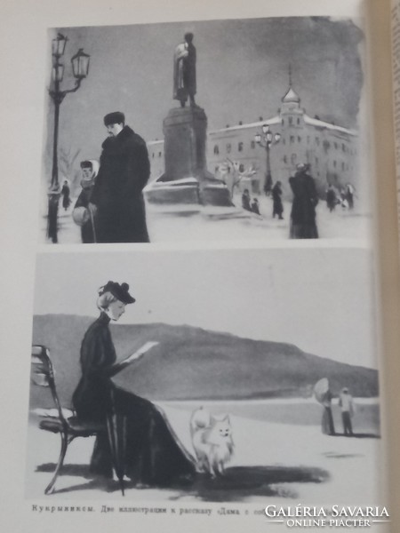 Midcentury ikonikus orosz enciklopédia: Nagy Szovjet Enciklopédia 1-17.КЛАССИКА РУССКАЯ, МОСКВА 1963
