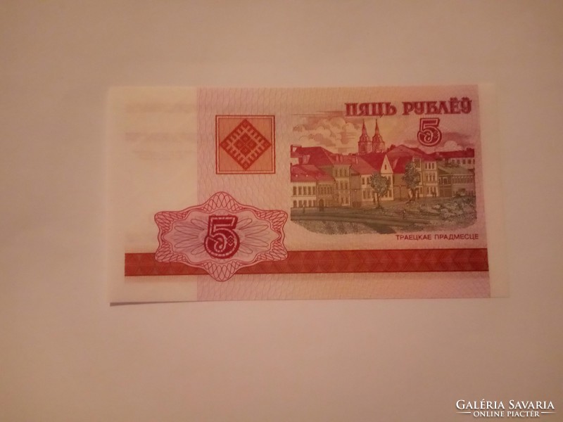 Unc 5  Rubel  Fehéroroszország 2000 !! ( 3 )