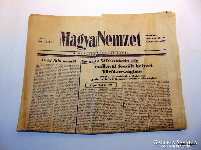 1960 április 30  /  Magyar Nemzet  /  Legszebb ajándék (Régi ÚJSÁG) Ssz.:  20145