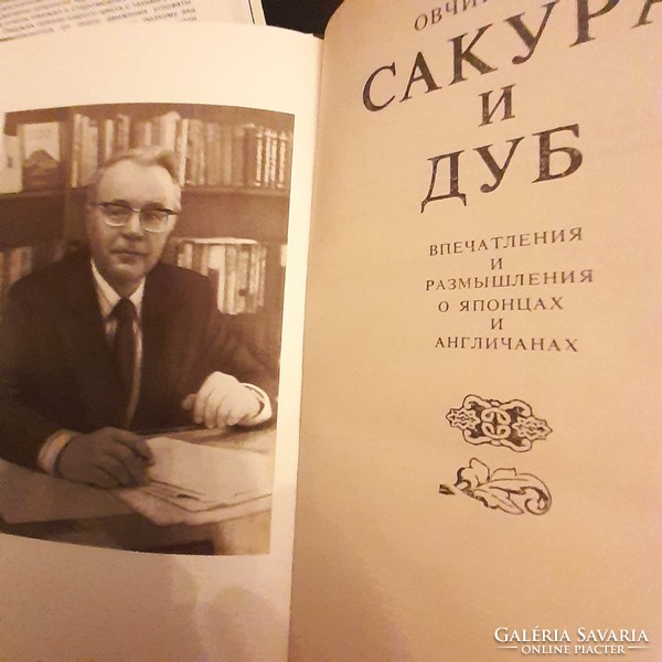 Orosz nyelvű könyv egyben eladó 5 db.