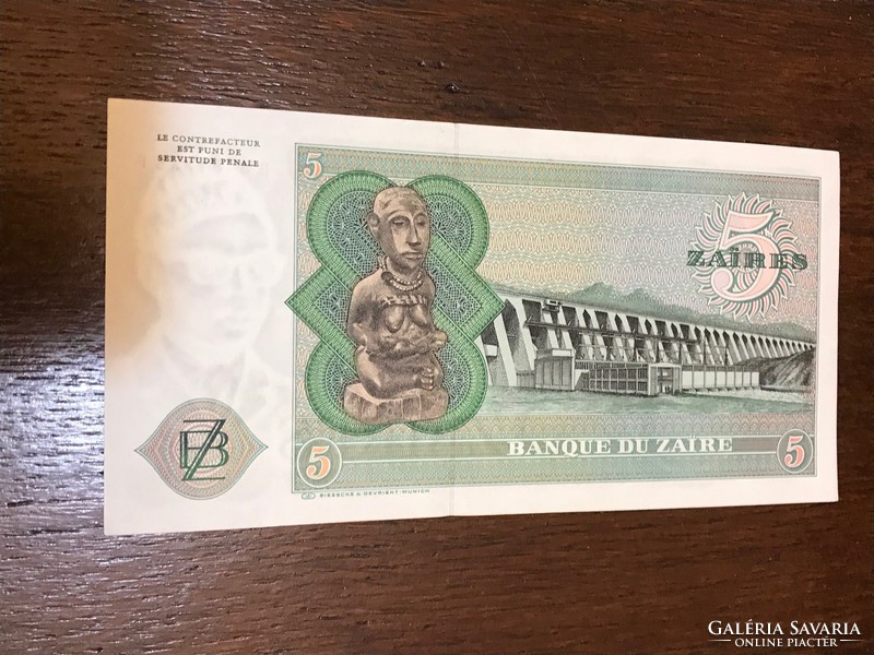 5 Zaires paper money, zaire.1977. 11.24.
