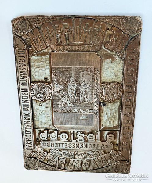 Old cigar paper advertising printing plate.