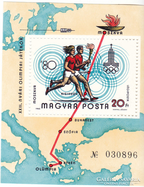 Hungary airmail stamp block 1980