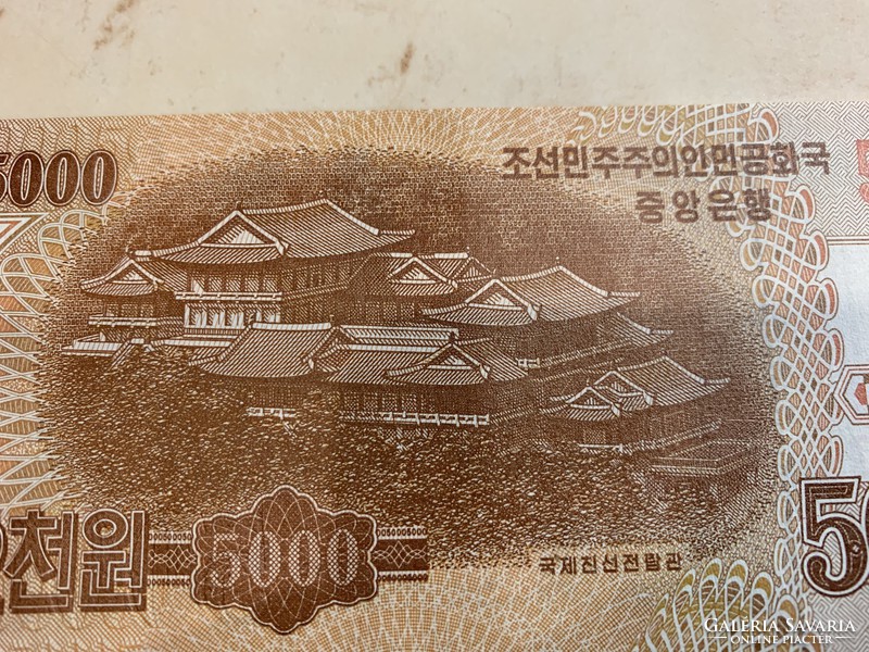 Eszak-Korea bankjegy