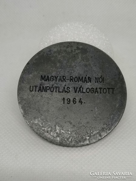 Magyar-Román női utánpótlás válogatott 1964