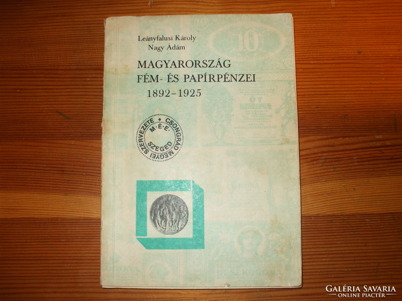 Magyarország Fém  - És Papírpénzei 1892 - 1925 ! Leányfalusi Károly - Nagy Ádám  (1983 )