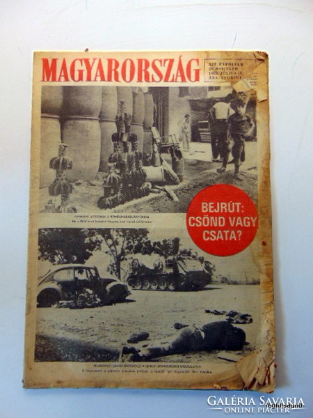 1982 July 18 / Hungary / most beautiful gift (old newspaper) no .: 20139