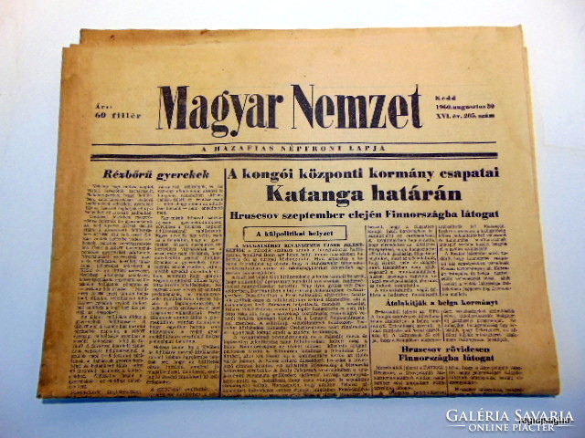 1960 augusztus 30  /  Magyar Nemzet  /  Legszebb ajándék (Régi ÚJSÁG) Ssz.:  20158