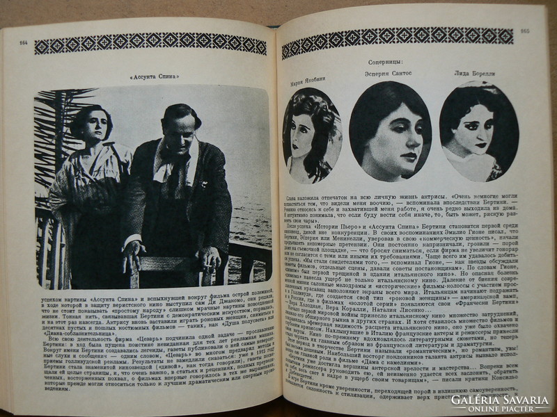 OROSZ NYELVŰ NEMZETKÖZI FILMKALAUZ 1968, KÖNYV JÓ ÁLLAPOTBAN