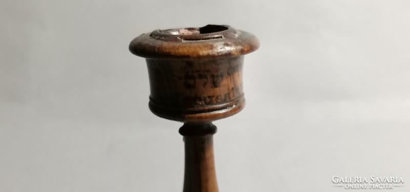 Antique Judaica candle holder