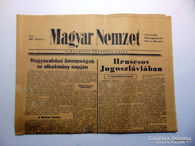 1963 augusztus 22  /  Magyar Nemzet  /  Szülinapra :-) Ssz.:  19315