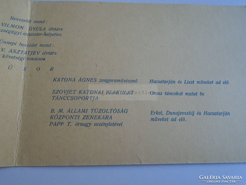 Invitation to the Hungarian-Soviet Friendship Program Za376a3 Late 1950s