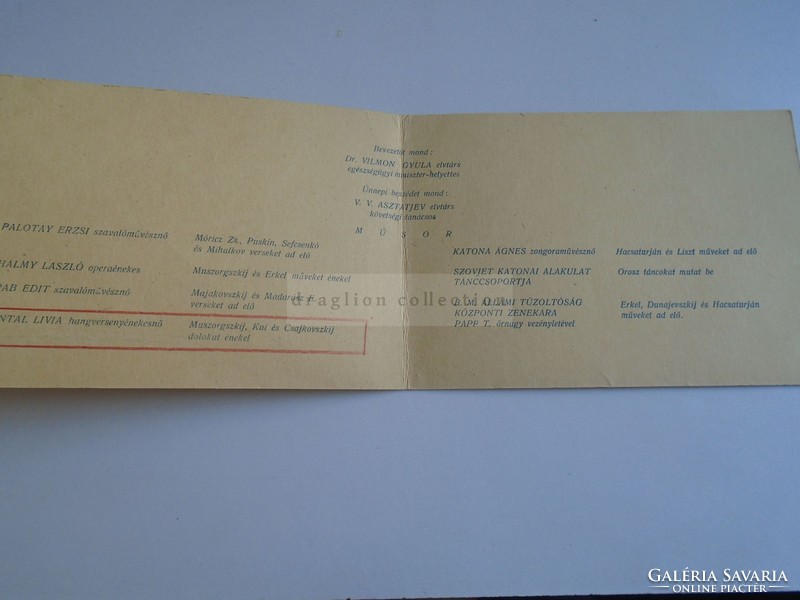 Invitation to the Hungarian-Soviet Friendship Program Za376a3 Late 1950s