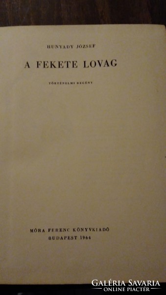 Hunyady József  A fekete lovag TÖRTÉNELMI REGÉNY 1964.(  Würtz Ádám illusztrálta )