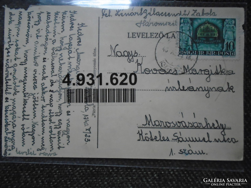 Postcard of Sepsiszentgyörgy