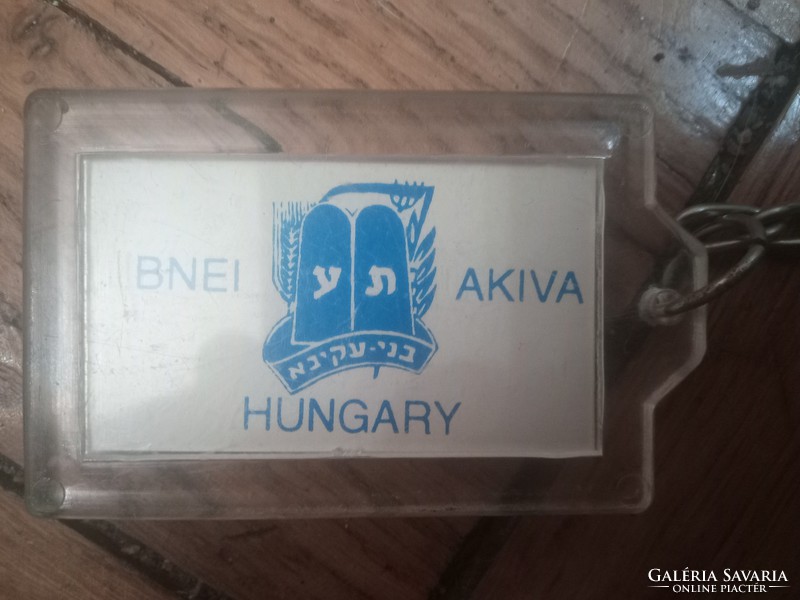 Bnei akiva keychain from the 1980s-90s