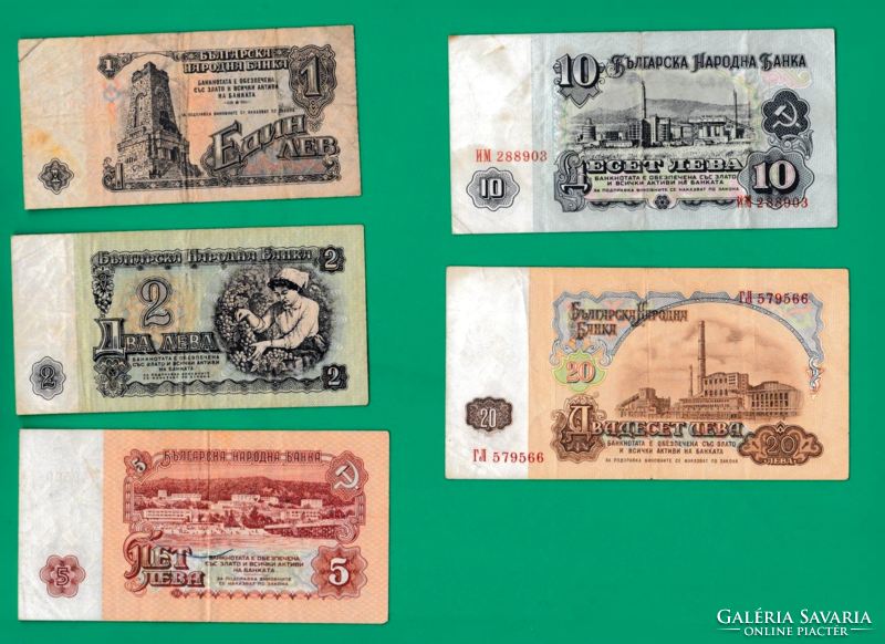 BULGÁRIA – 1974 – 1-2-5-10-20 Leva (BGL) - 5 db-os - bankjegy Lot