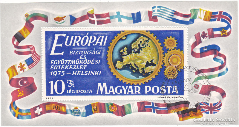 Hungary airmail stamp block 1975