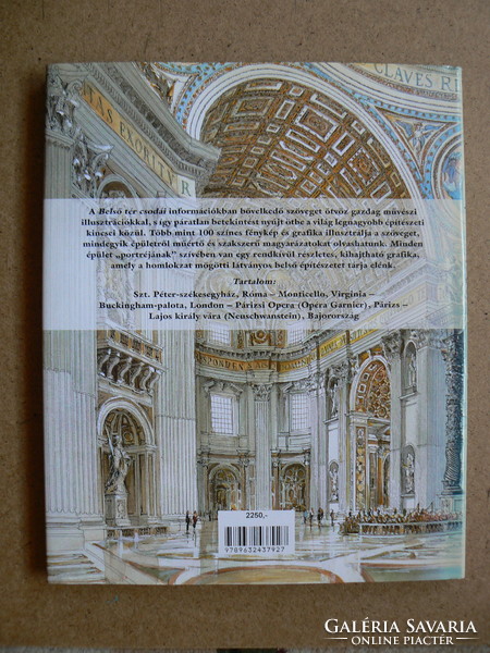 The Wonders of the Interior, draper-copplestone 1995, book in good condition