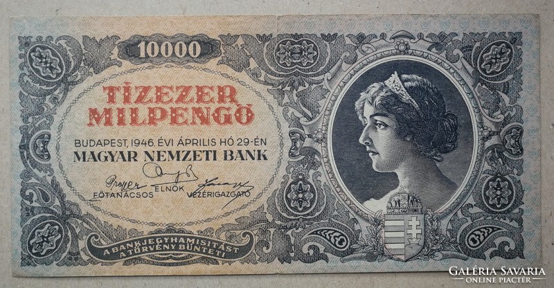 Magyarország 10000 Milpengő 1946 VF