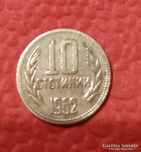 10 Sztotinka Bulgária 1962