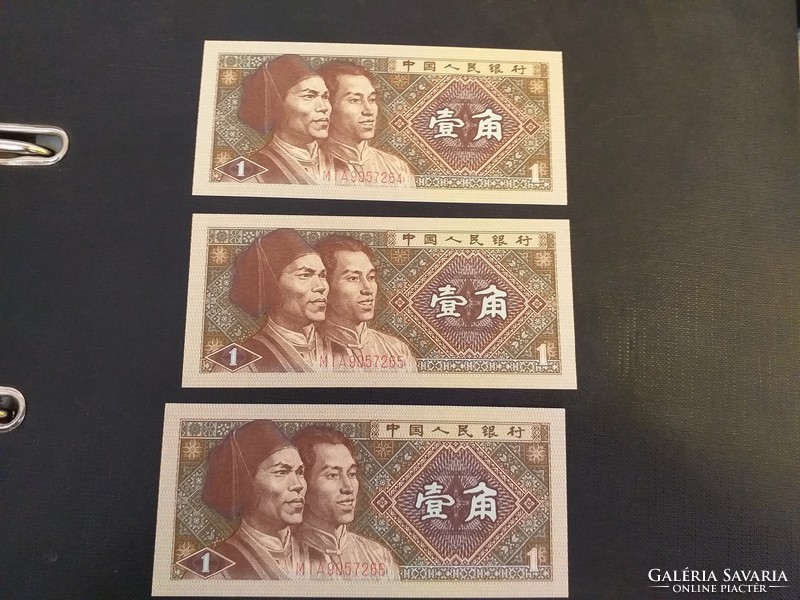 1980-as kínai 1 yuan 3db sorszámkövető UNC