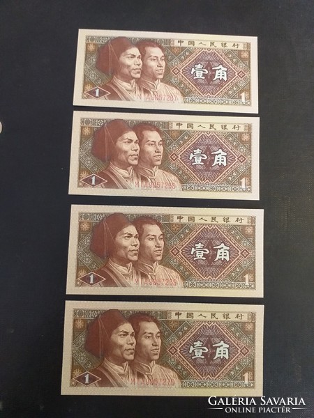 1980-as 1 jüan kína 4 db sorszámkövető UNC