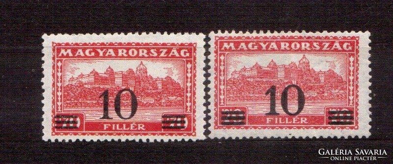 1933.Auxiliary stamp (iii.) ** / *