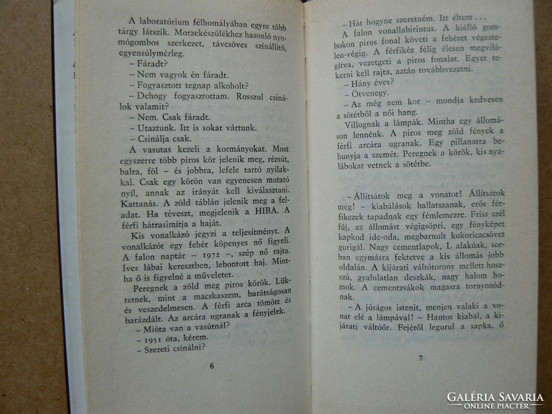 "SZOLGÁLAT", GYURKOVICS TIBOR 1976., KÖNYV JÓ ÁLLAPOTBAN