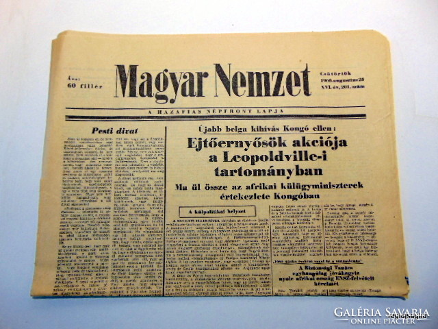 1960 augusztus 25  /  Magyar Nemzet  /  Legszebb ajándék (Régi ÚJSÁG) Ssz.:  20154