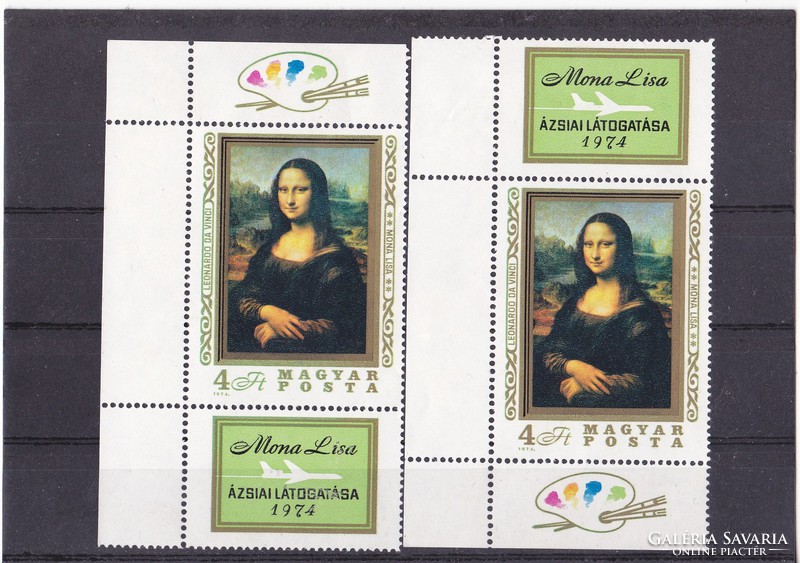 Hungary commemorative stamps 1974