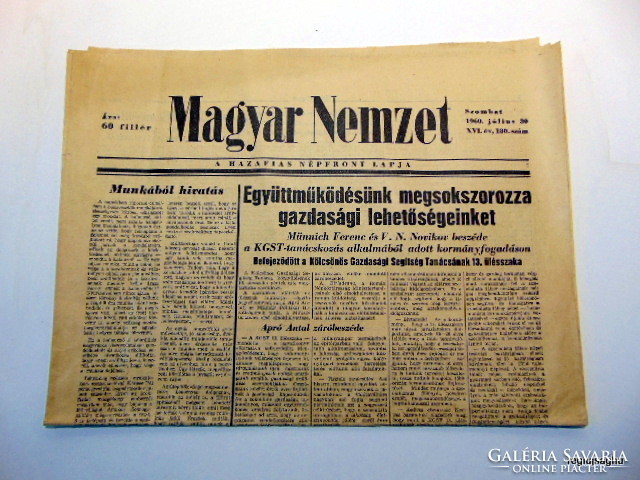 1960 July 30 / Hungarian nation / most beautiful gift (old newspaper) no .: 20150