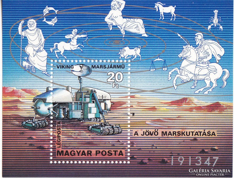 Hungary airmail stamp block 1977