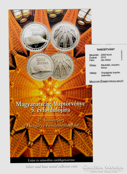 2016 - The Basic Law of Hungary - 2000 ft - with sales, description