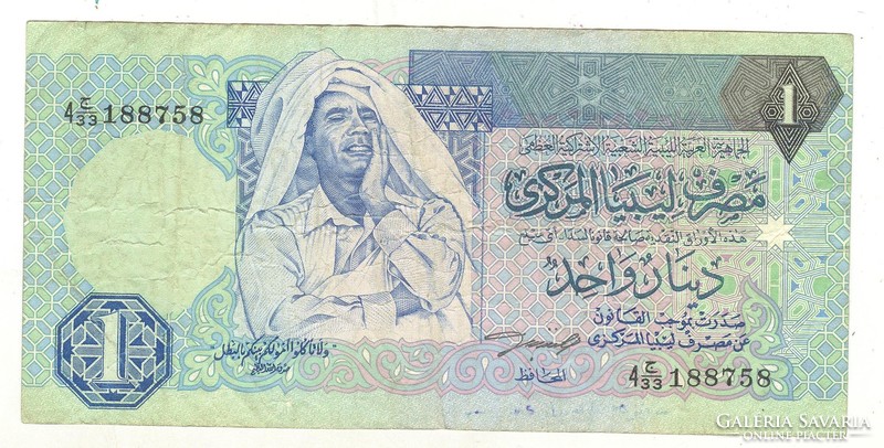 1 dinár Líbia 1993. signo 4.