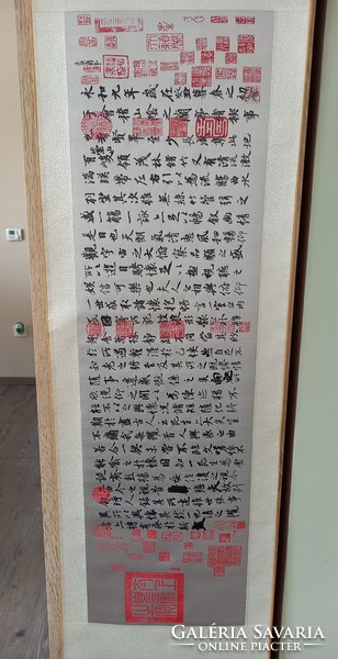Kínai selyem tekercs.Kaligráfia c1980