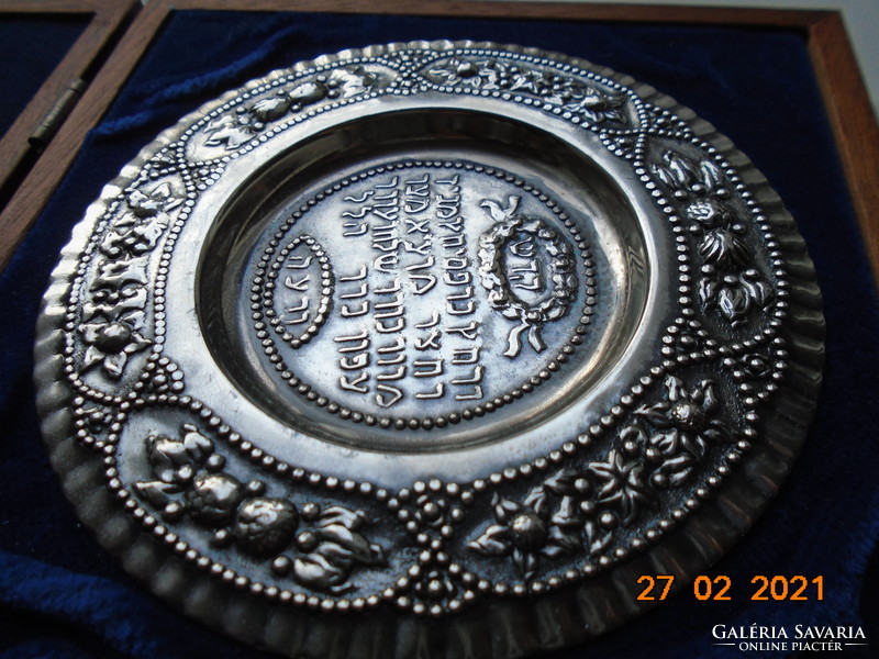 Brand new two Judaic ceremonial bowls, a Hungarian goldsmith's masterpiece, in a gift box