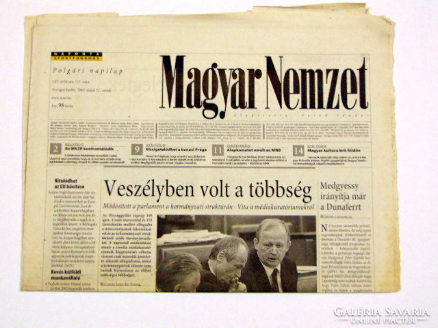 1971 június 23  /  Magyar Nemzet  /  1971-es újság Születésnapra! Ssz.:  19445