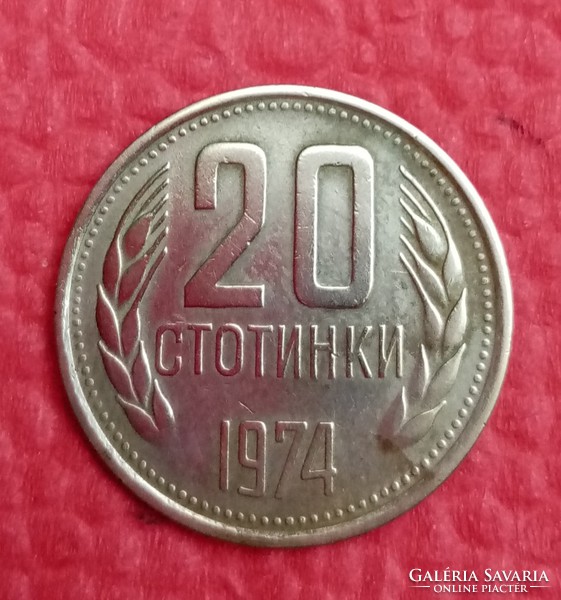20 Bulgarian Stotinka 1974