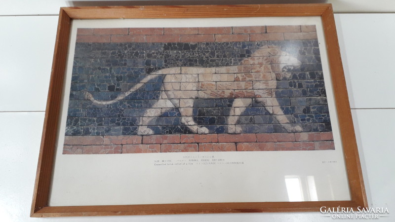 Lion decoration - framed reproduction