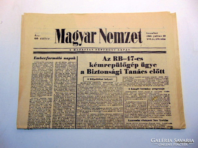 1997 May / colorful UFO / birthday original newspaper :-) no .: 20448
