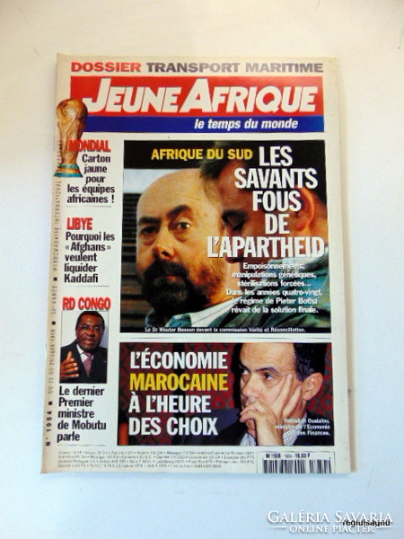 1998 June 23 / jeuneafrique / most beautiful gift (old newspaper) no .: 20123