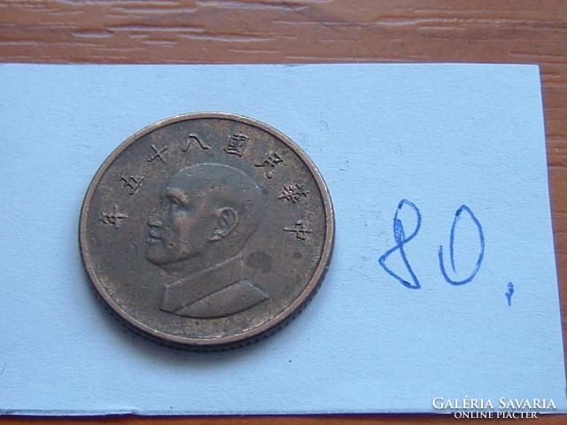 TAJVAN 1 DOLLÁR 1996 (85) Chiang Kai-shek, Alumínium-bronz 80.