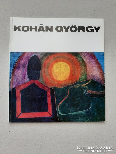 George Kohan - catalog
