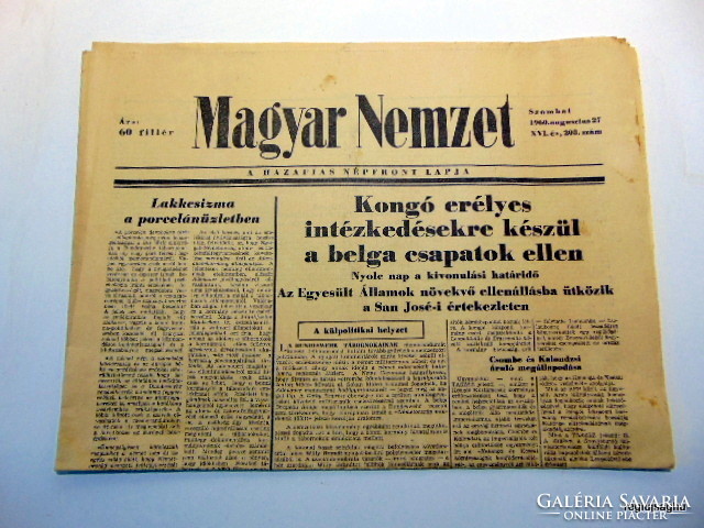 1960 augusztus 27  /  Magyar Nemzet  /  Legszebb ajándék (Régi ÚJSÁG) Ssz.:  20156
