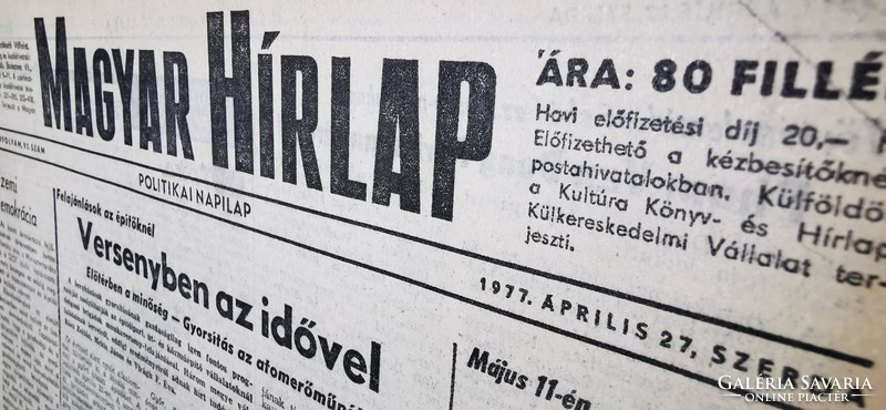 1977 május 11  /  Magyar Hírlap  /  Születésnapra!? EREDET ÚJSÁG! Ssz.:  22143